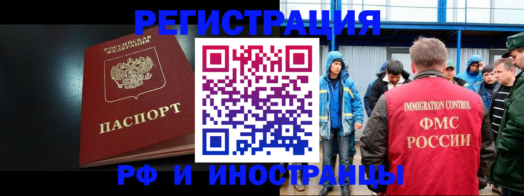 регистрация для дет. сада в Ряжске