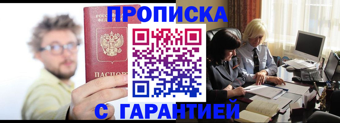 регистрация для дет. сада в Ряжске