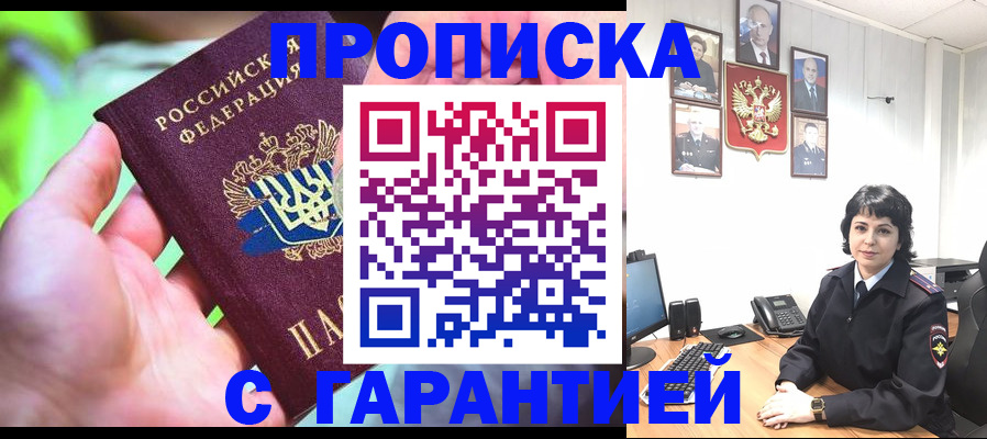 регистрация для дет. сада в Ряжске