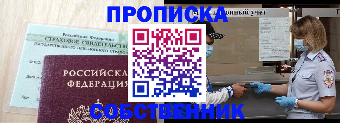 регистрация для дет. сада в Ряжске