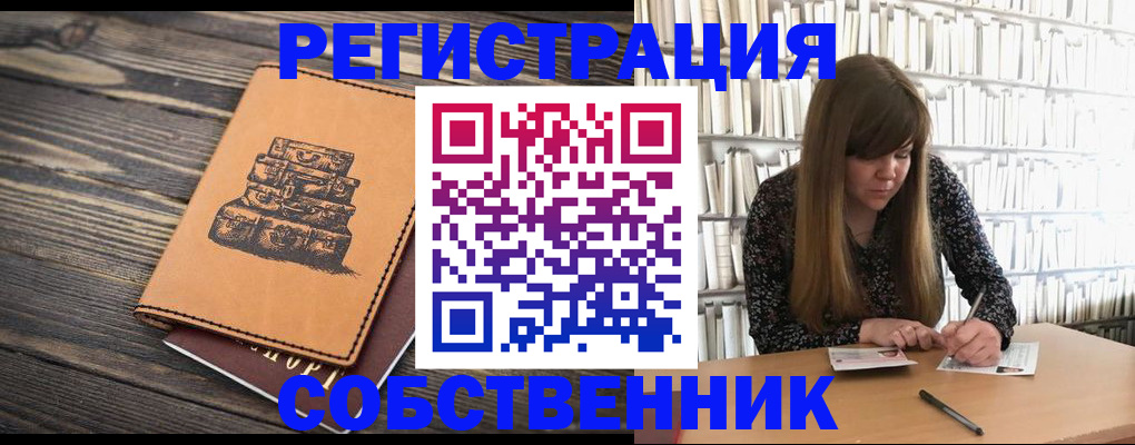 временная регистрация поиск в Ряжске